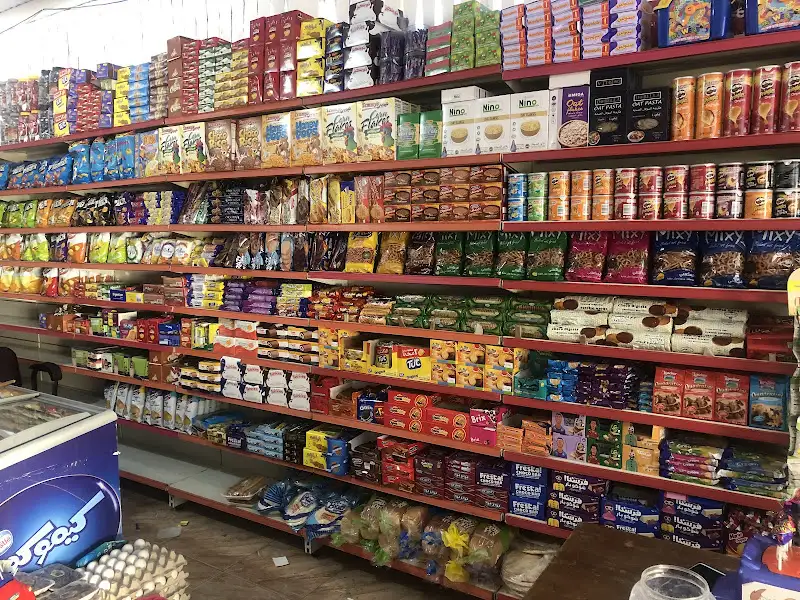 RAMADAN SONS MARKET