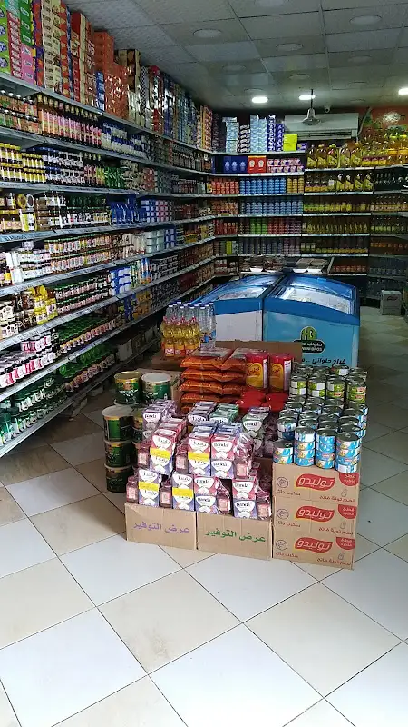 الابنودي ماركت El Abnody Market