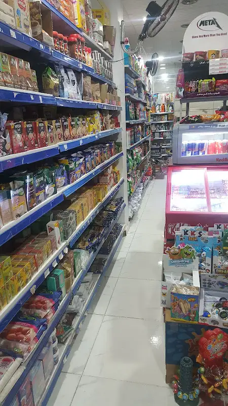 Abo waael supermarket سوبرماركت ابو وائل شارع التلاتين
