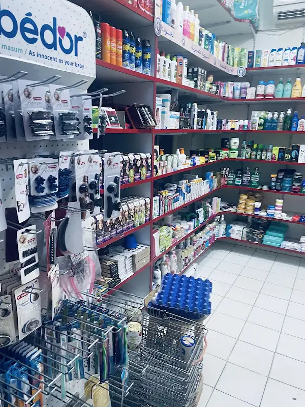 super market elGona