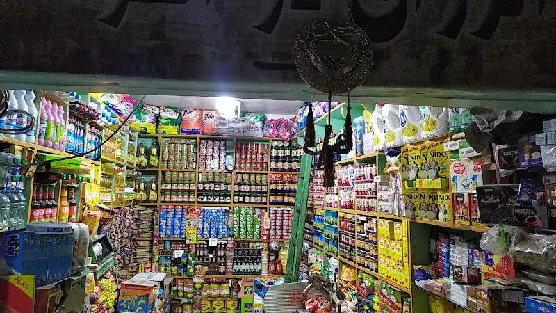 سوبر ماركت الهدي "اولاد فراج"