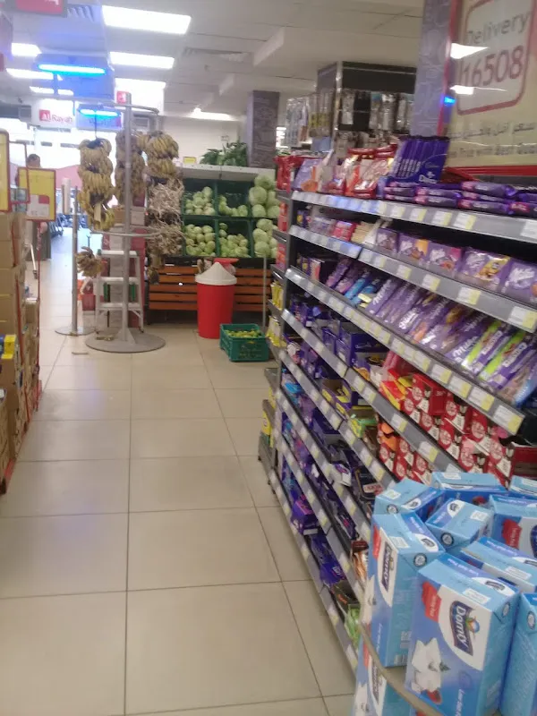 الرايه ماركت 2