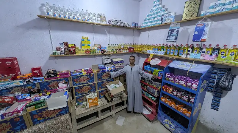 Hagag market