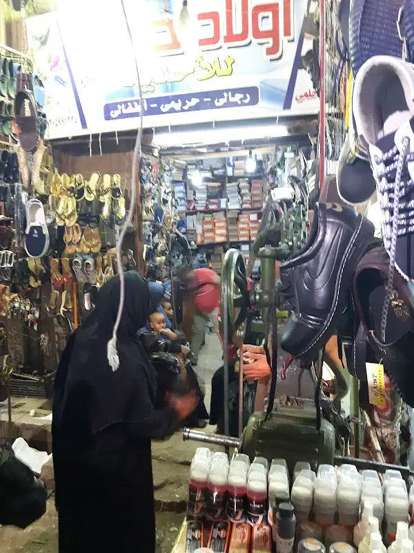 Local Market سوق