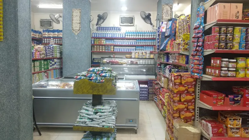 Zad Market زاد ماركت