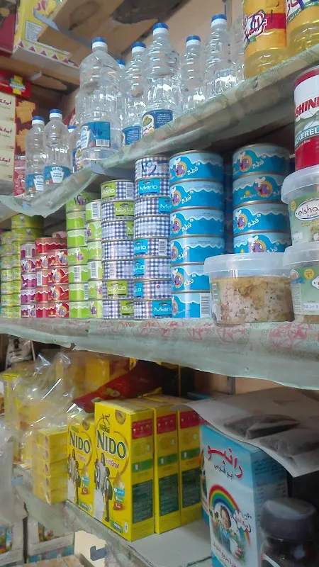 Twins Supermarket