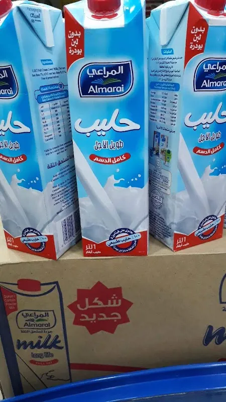 ماركت الريان