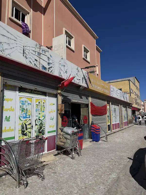 Supermarket Aït Oubaha