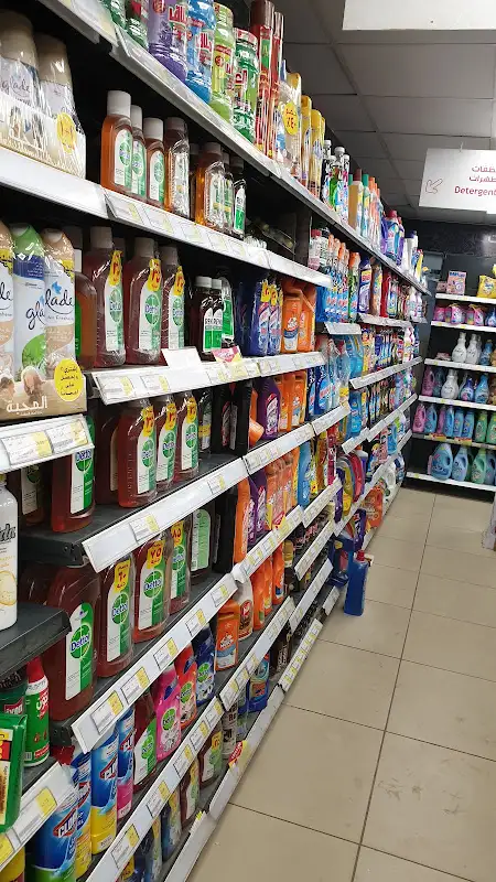 Al Rayah market