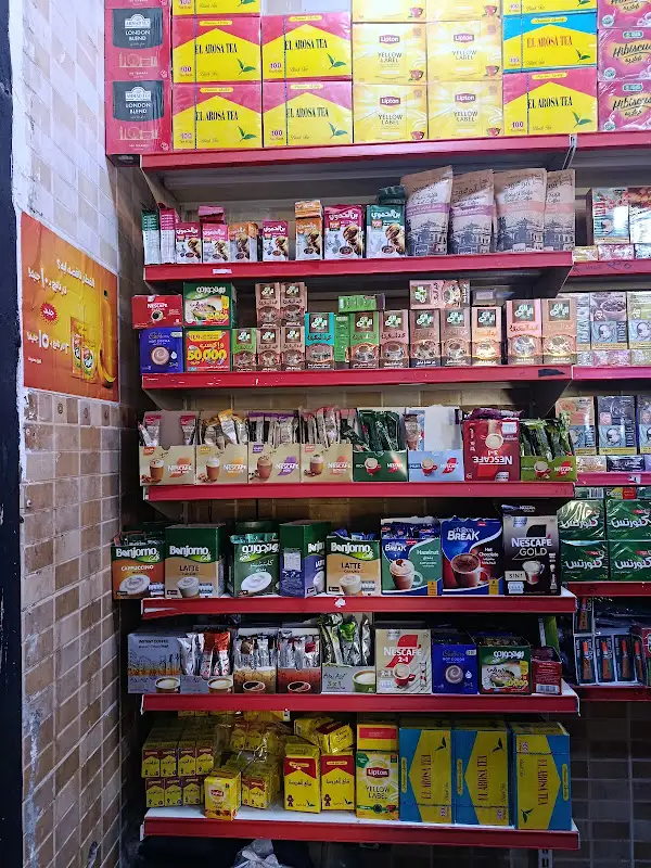 El Zahraa Market