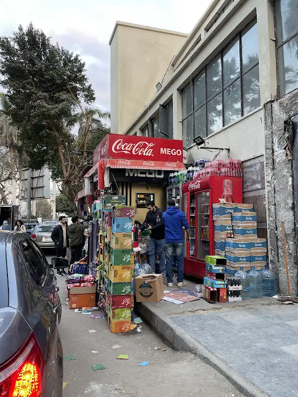 سوبر ماركت مؤمن وبشار رحاب 1