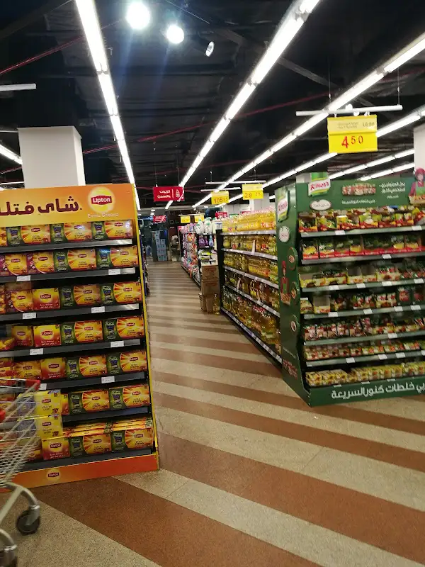 Fathalla Supermarket