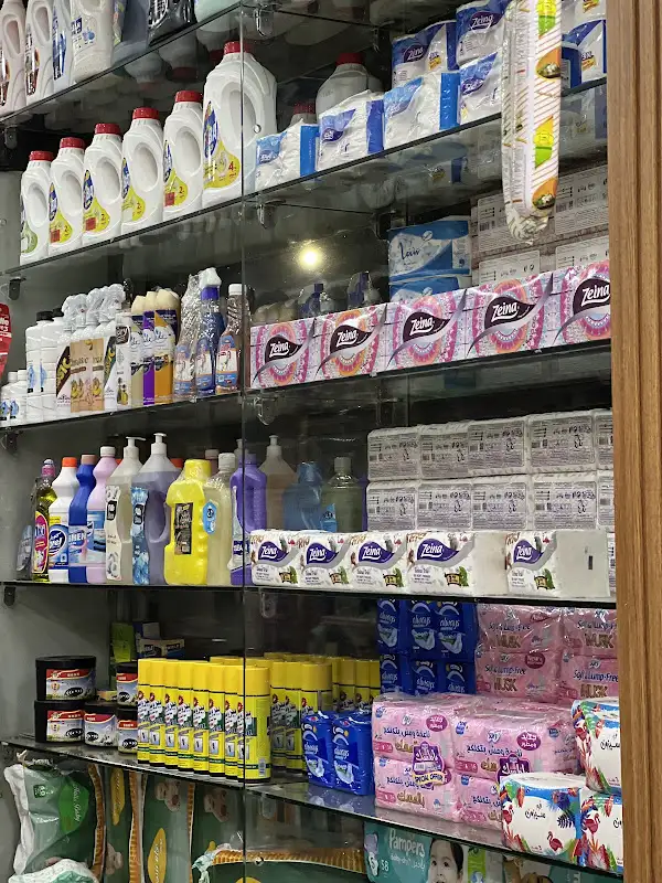 Zamzam market