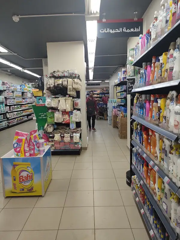 Maka Super Market