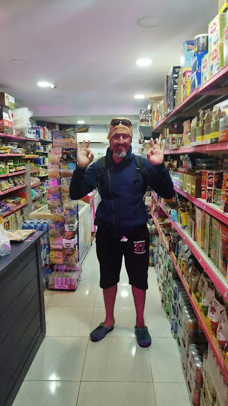 سوبر ماركت بورتو-supermarket Porto