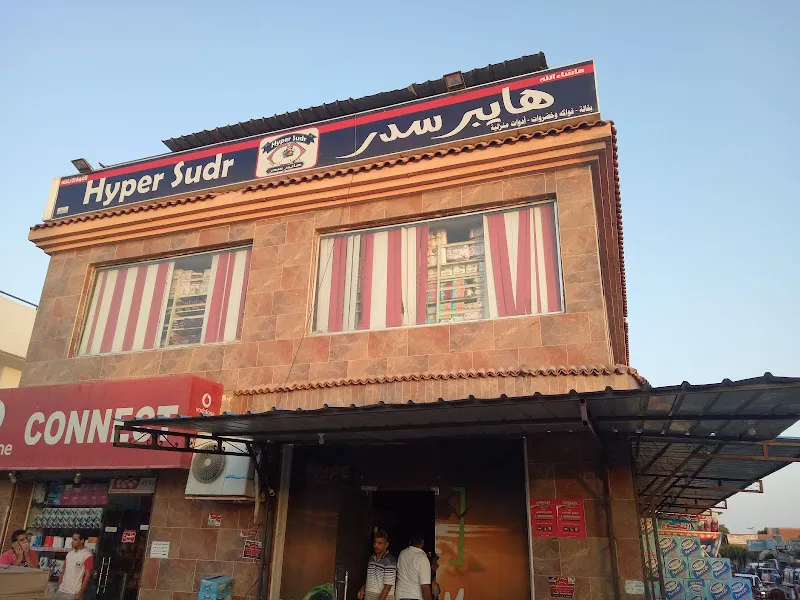MANGO MARKET
