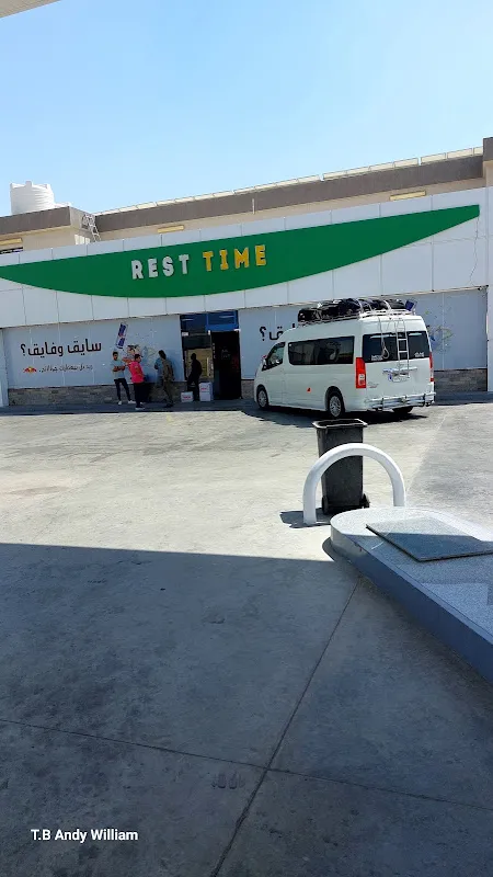 Al haroun super market