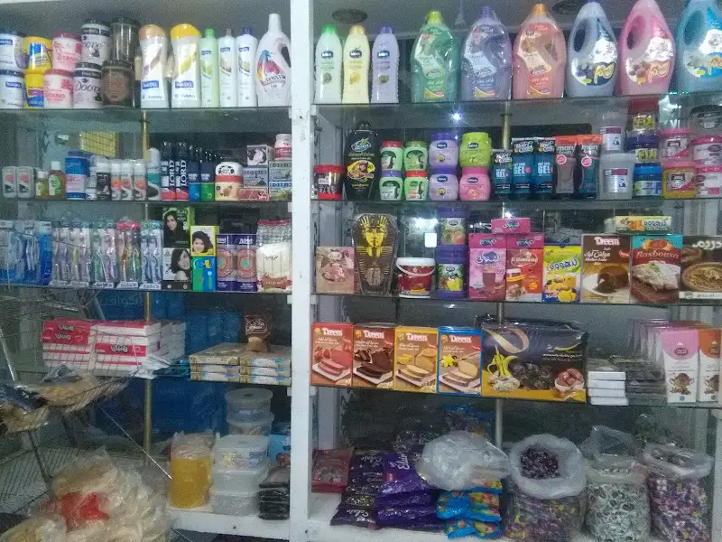 Super Market