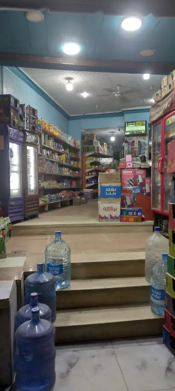 Nahda market سوبر ماركت النهضه