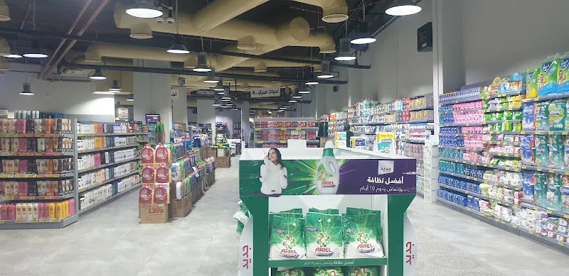 Garden City Mall