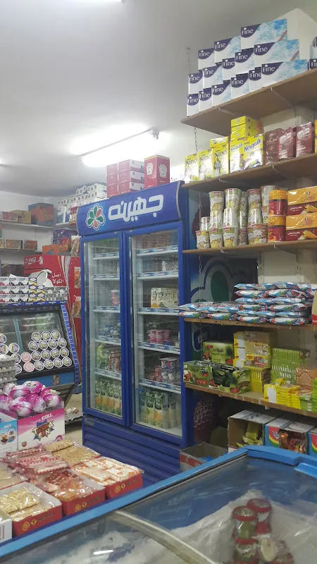 سوبر ماركت عبدالعزيز