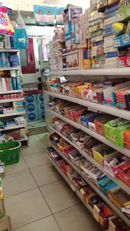 Al-Mahar Supermarket