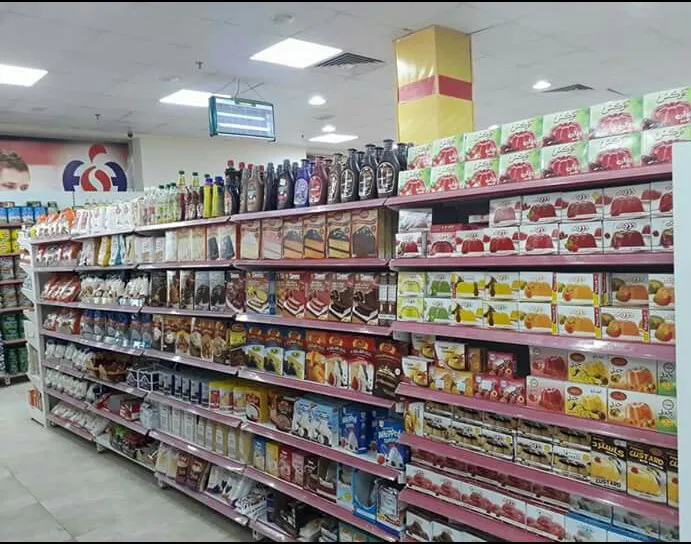 الحسينى ماركت