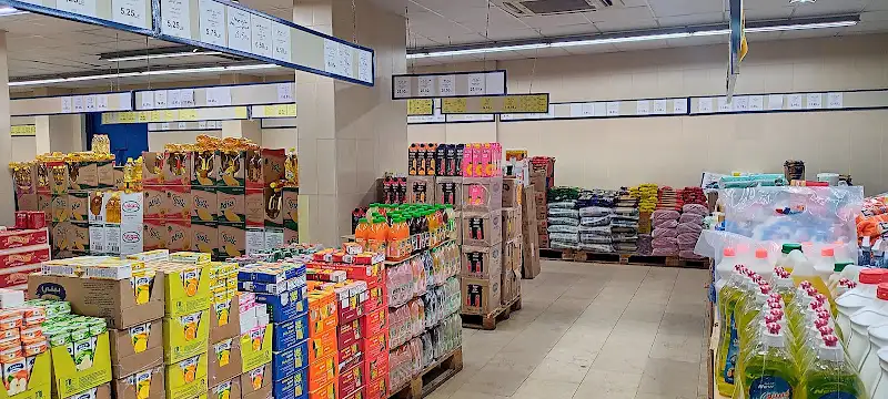 بيم ماركت
