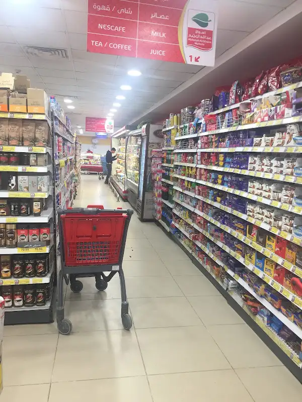 Othaim Markets