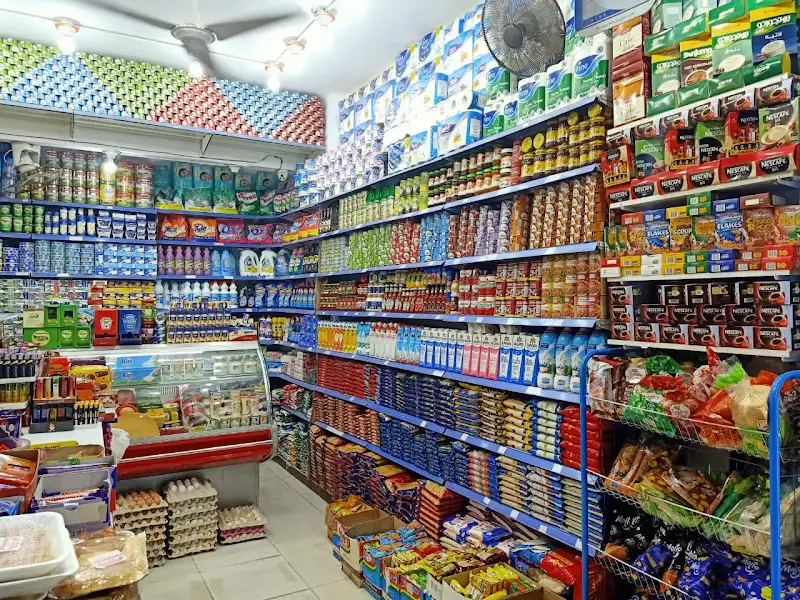 سوبر ماركت المدينة 2
