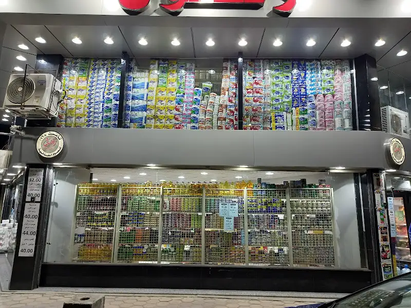 Zaghloul Market