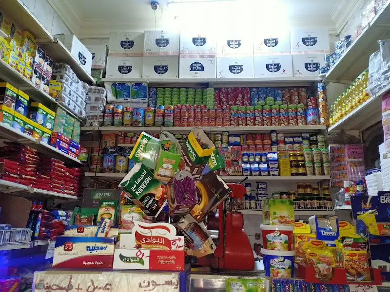 Al Andalus Market