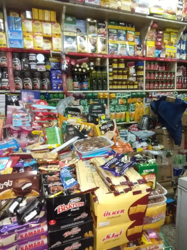 Al Hamd Supermarket