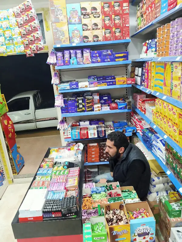 سوبر ماركت اولاد الكلاوي