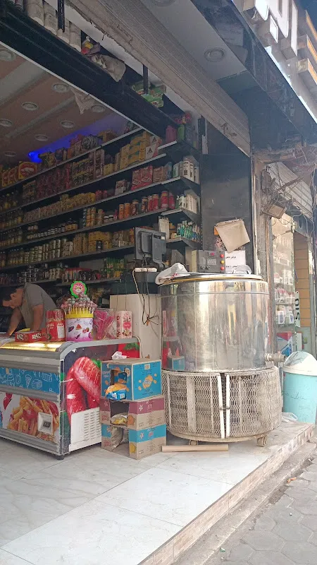 سوبر ماركت ستار