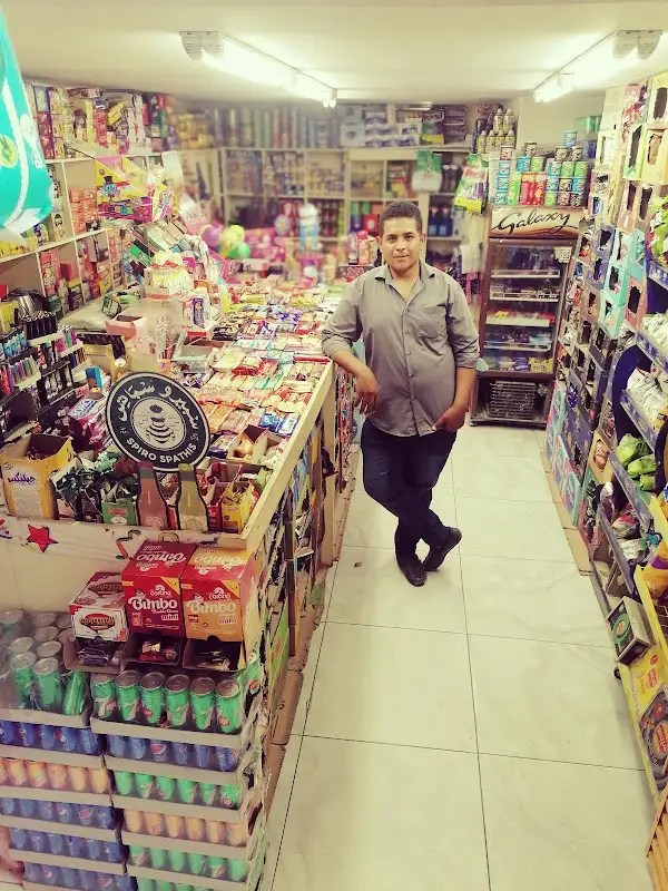 Qased Karim Supermarket