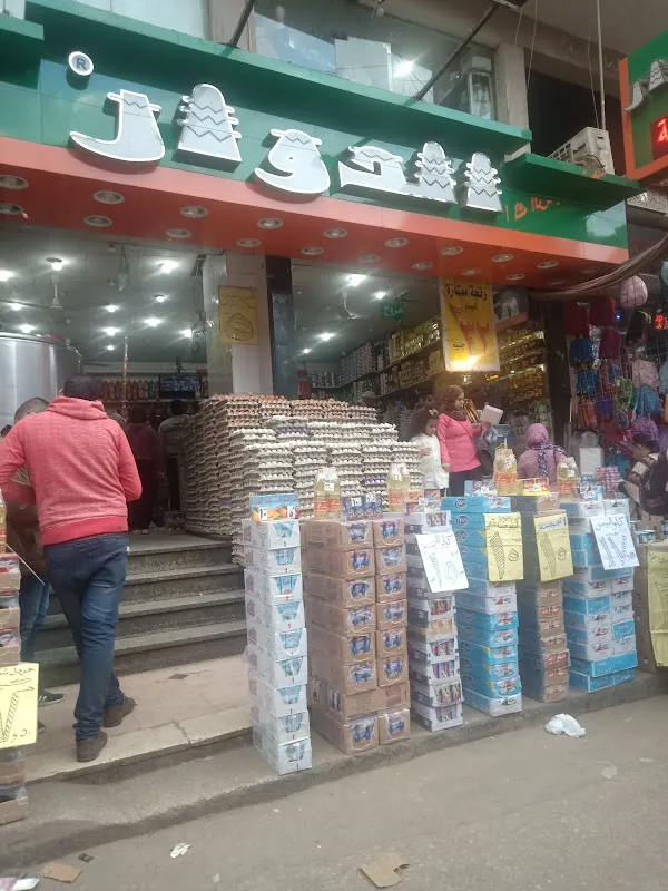 Al-Duwaik Al-Manshiya Markets