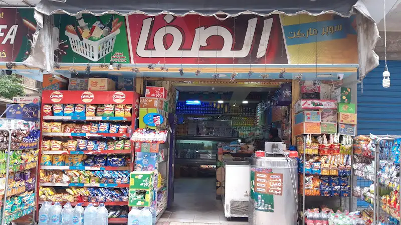 دومه ماركت