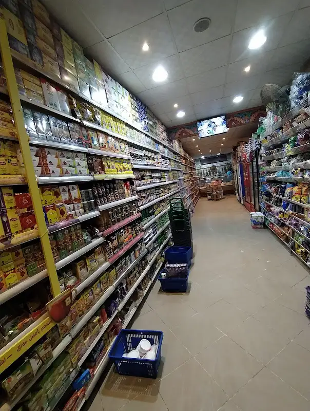 الإبياري ماركت