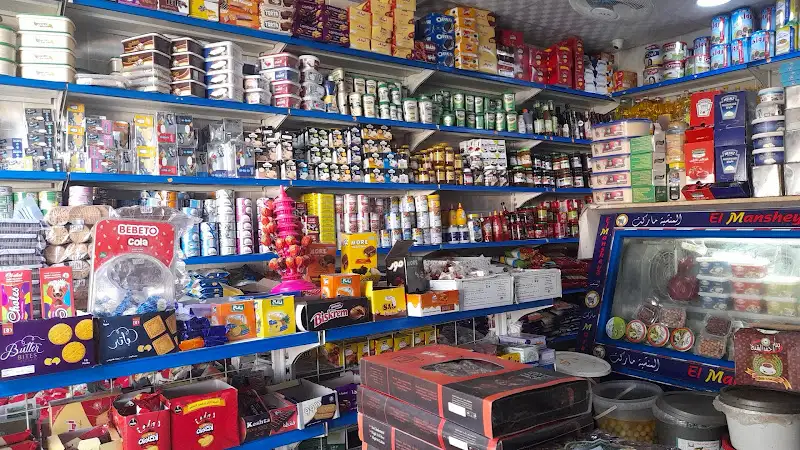 Al Mansheya Market