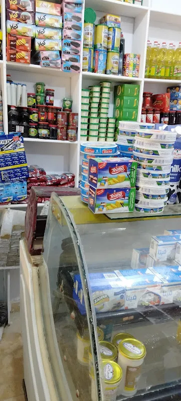 Hany Supermarket