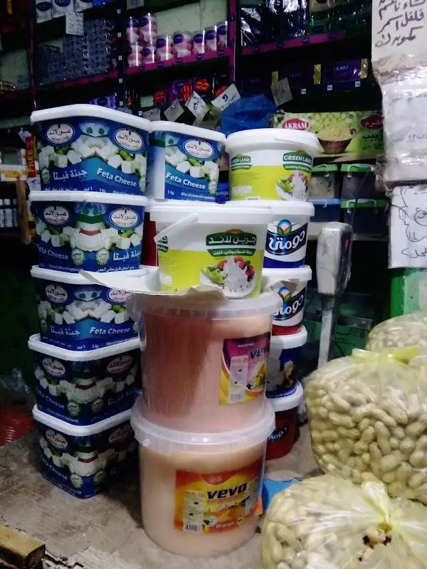 Al-Saranjawi Supermarket