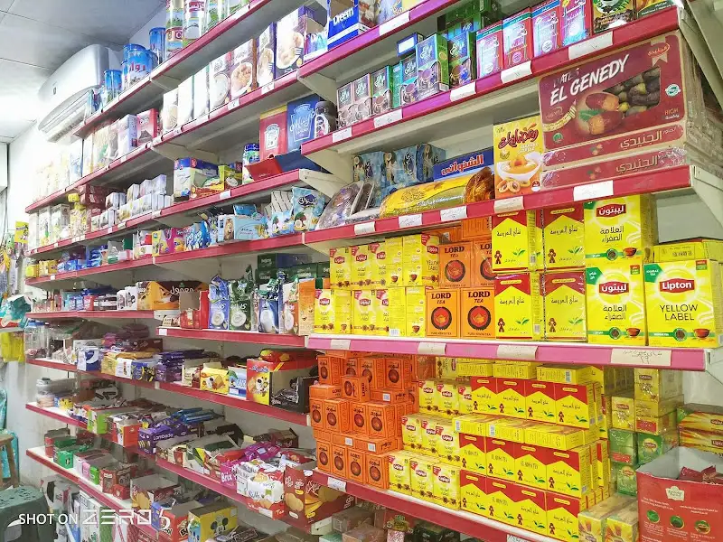 سوبر ماركت المدينه