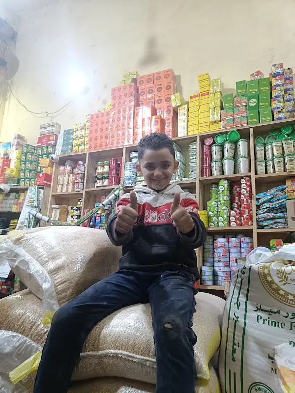 سوبر ماركت تاتا