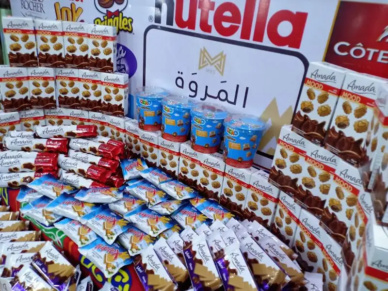 Al Marwa Market