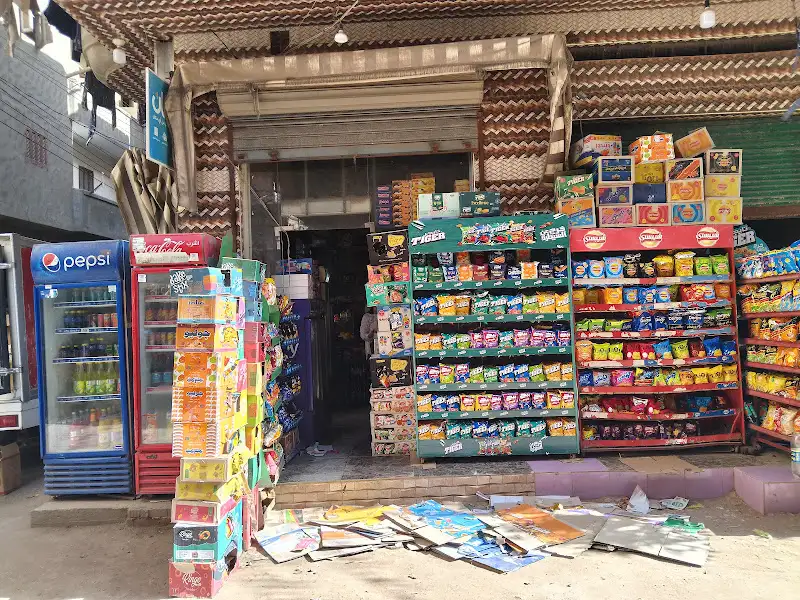 Ashraf Zaher Supermarket