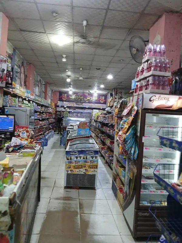 Faris Market