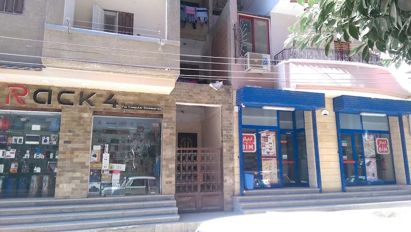 BİM Supermarket Branch