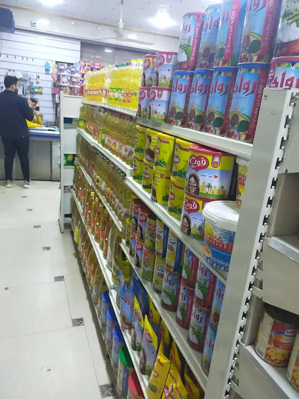 Allaf Market