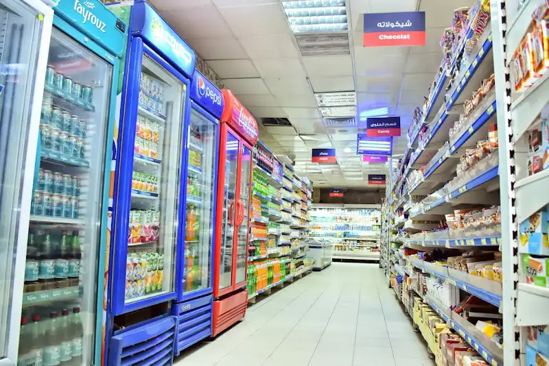 LuLu Hypermarket